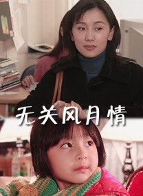 另类国产精品一区二区